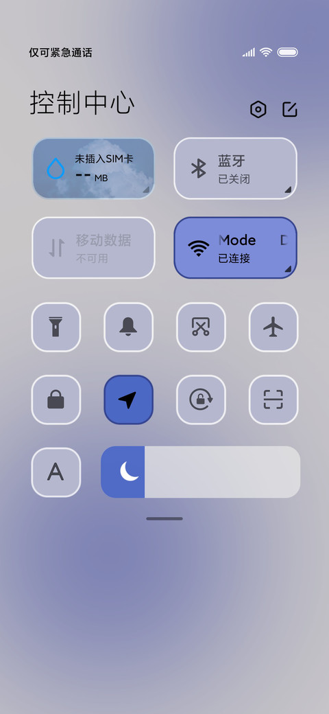 克莱因蓝 贩卖孤独 screenshot