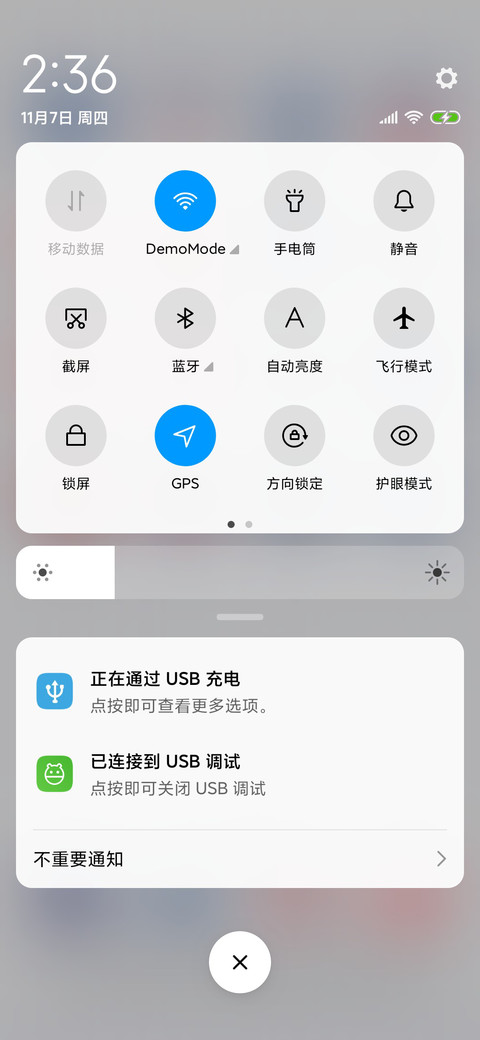 一夜暴富 screenshot