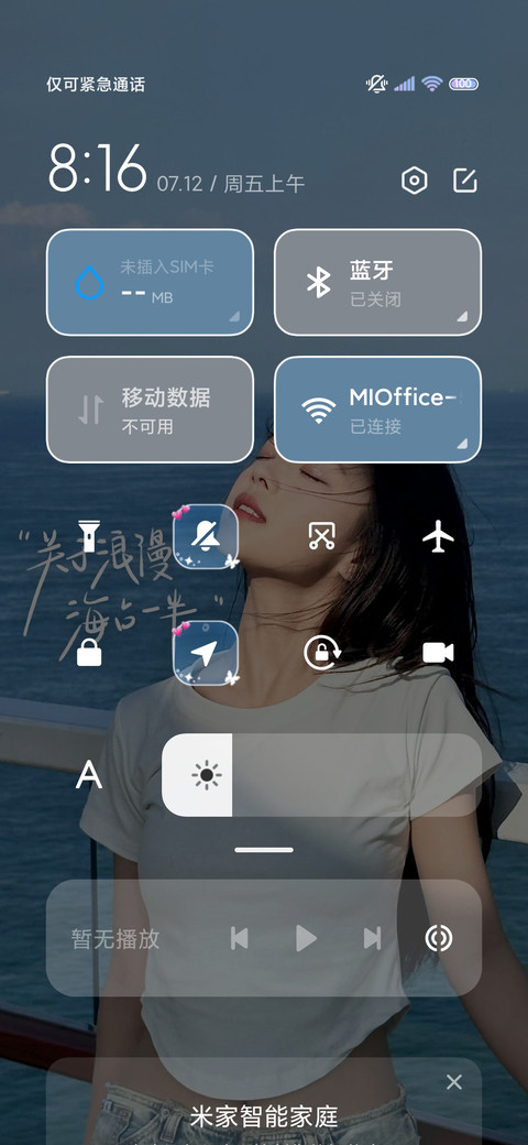 氛围美女海的浪漫 screenshot