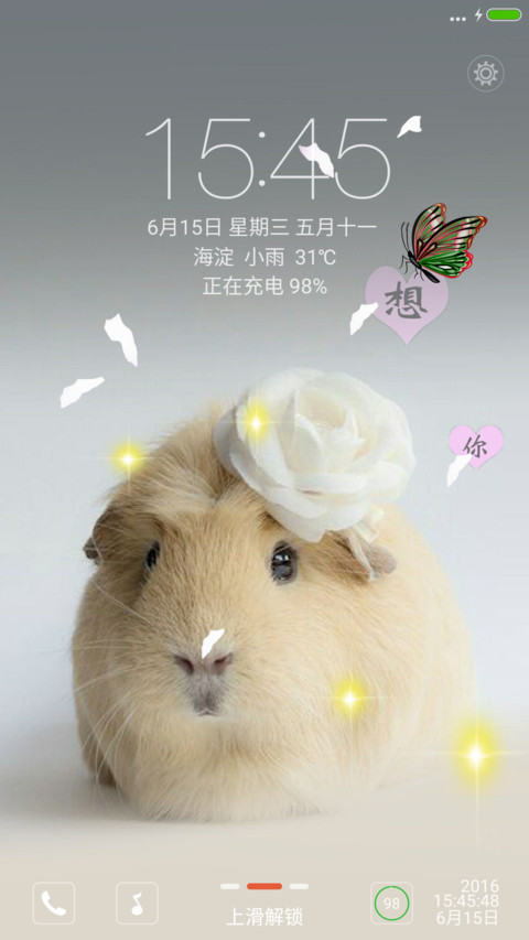 呆萌福鼠（音乐锁屏+3d重力感应）6.15 screenshot