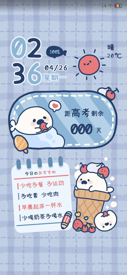 可爱豹击 screenshot