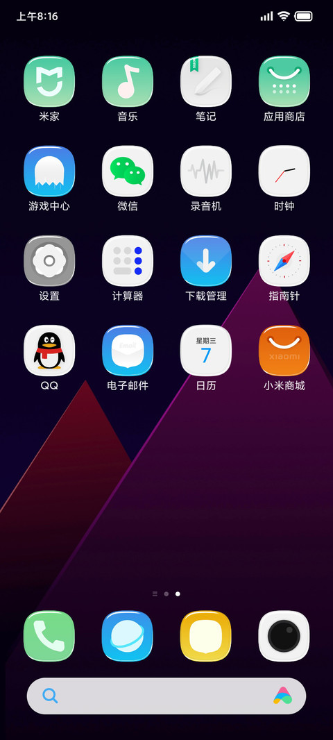 LIUI似玉 screenshot