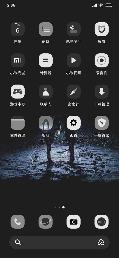 雪夜 screenshot