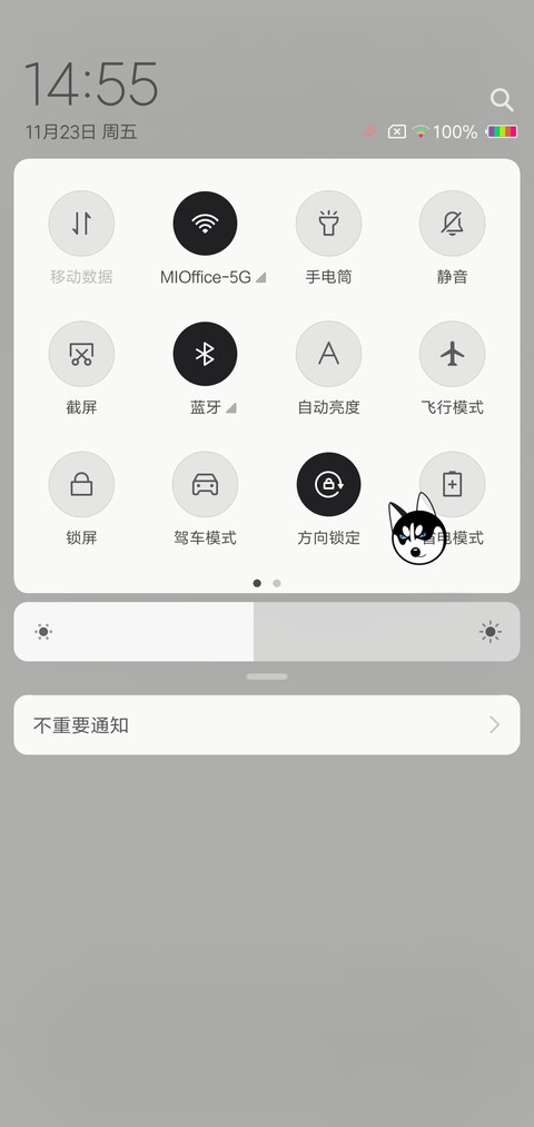 哈小贱 screenshot