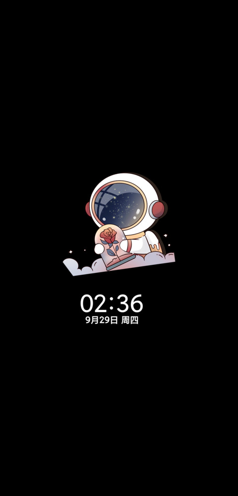 太空人玫瑰花期 screenshot