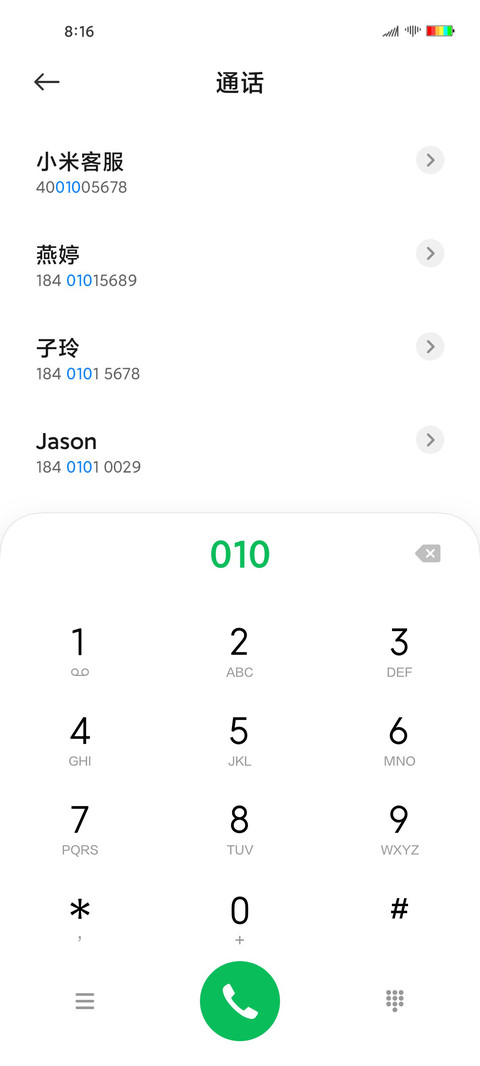 飞驰人生 screenshot