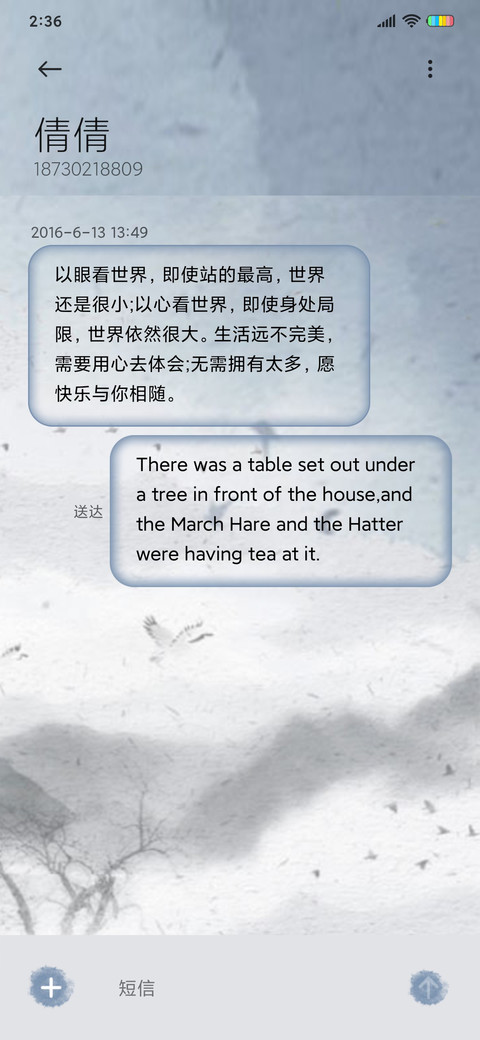 一人之下水墨百家姓 screenshot