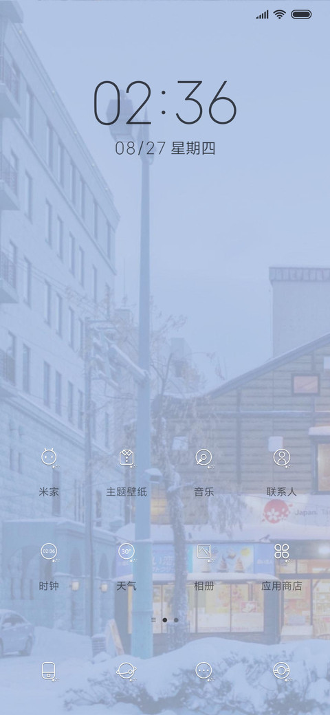 奈良居酒屋 screenshot