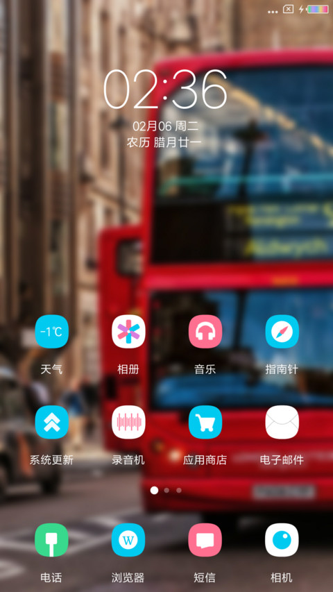 熟悉的老街 screenshot