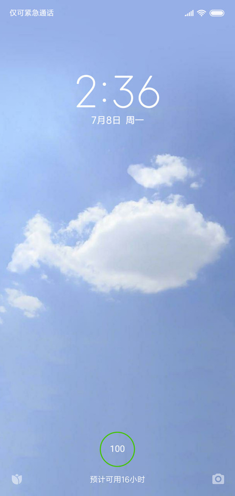 飞流手绘 screenshot