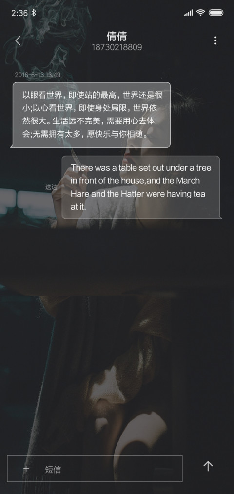 心如止水 screenshot