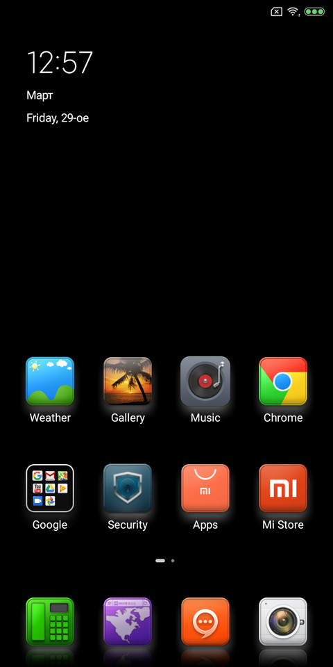Some color screenshot