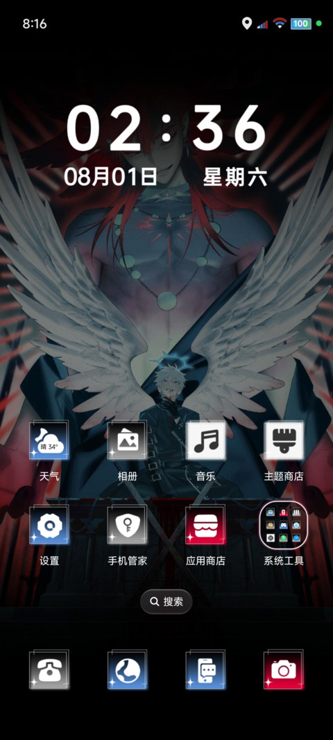 时光代理人不可饶恕 screenshot
