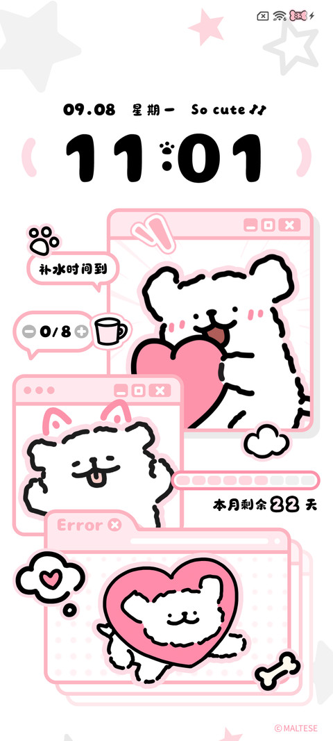 线条小狗星星漫画格 screenshot