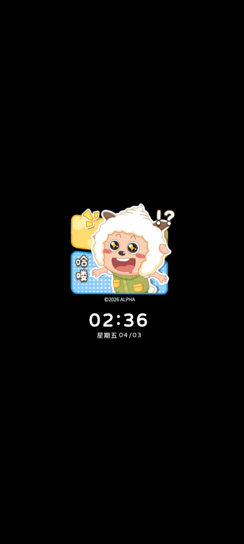 懒羊羊 你知豆不 screenshot