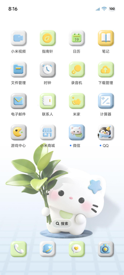小猫可爱语录 screenshot