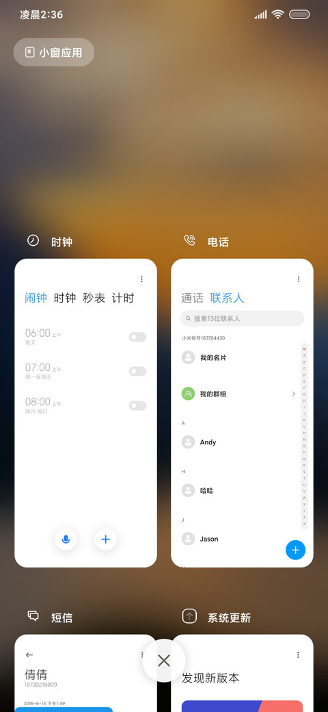 晚霞简约光与山 screenshot