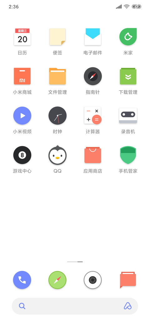 白茶 screenshot