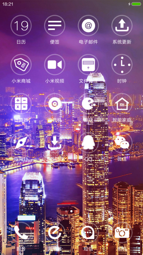(3D重力感应+好评返现）夜不眠 screenshot
