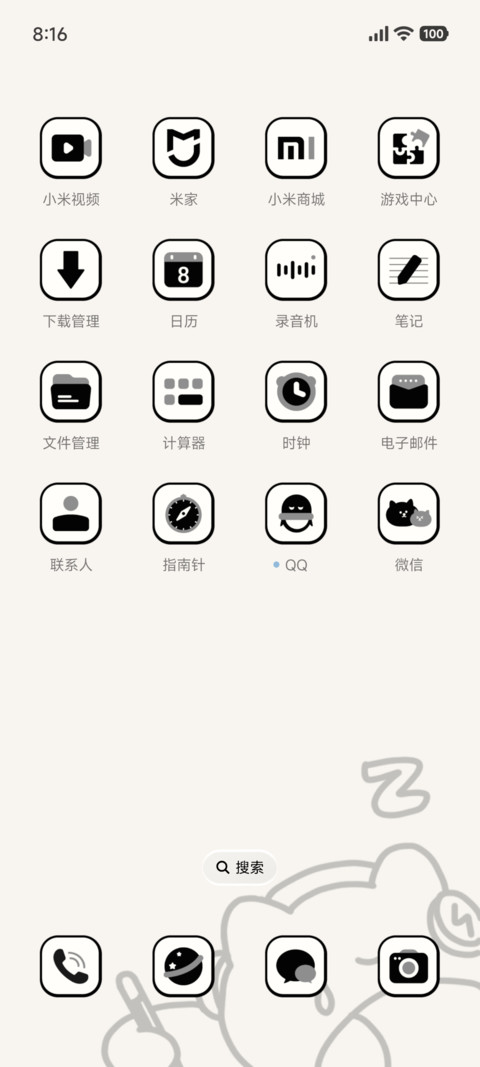 黑白漫画 贪睡小熊 screenshot