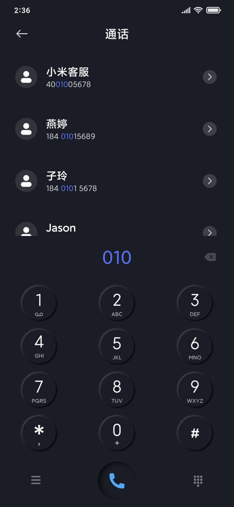 暗夜拟彩 screenshot