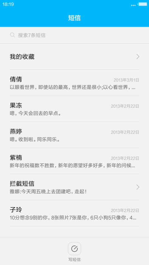 Windows10旗舰版（win10开机动画+好评返现） screenshot
