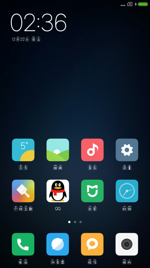 Aa司马缸砸光 screenshot