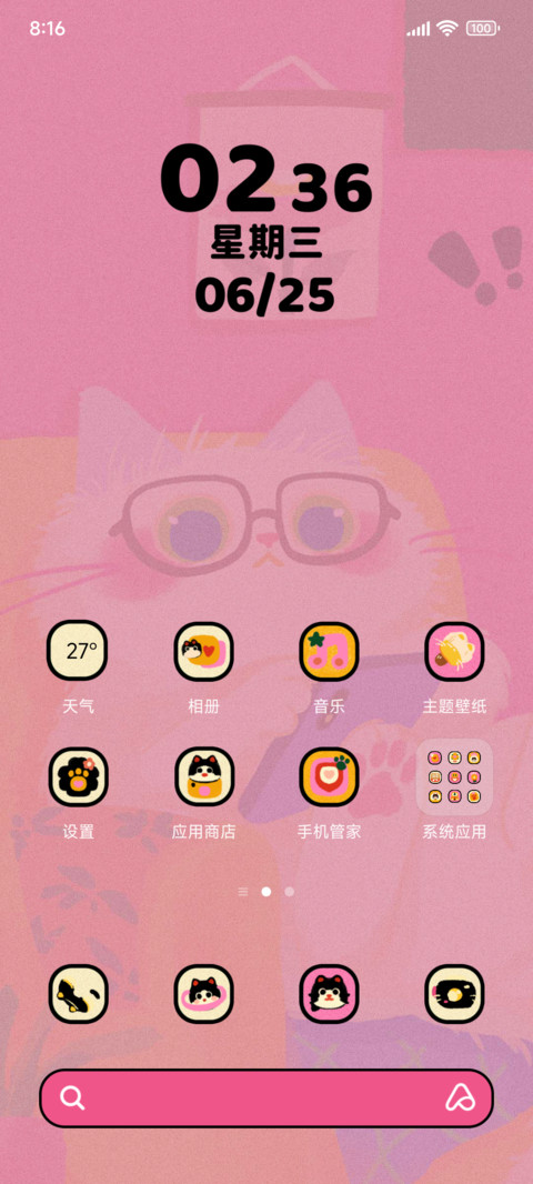 慵懒小猫超治愈 screenshot