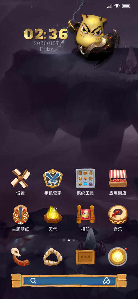 奇幻之旅·我叫MT screenshot