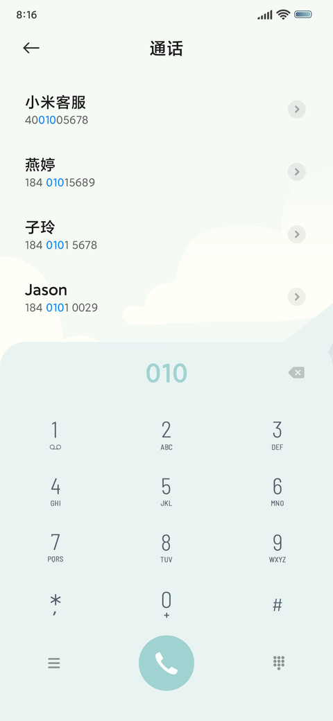 组件 春遇 screenshot