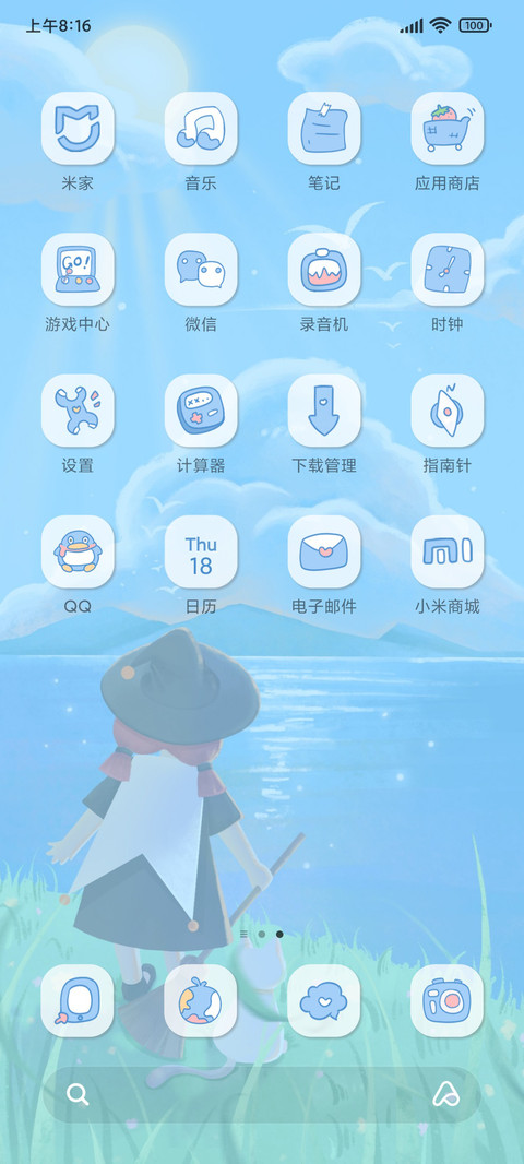 魔女历险记 screenshot