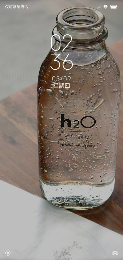 H2o screenshot