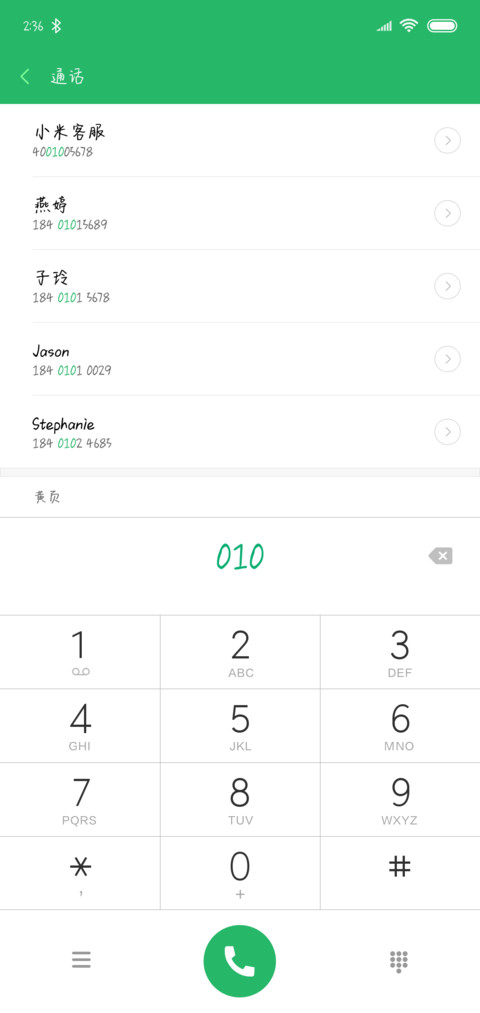 没那么喜欢 screenshot