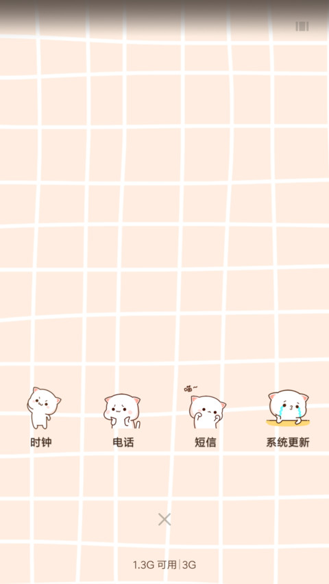 萌萌蜜桃猫 screenshot
