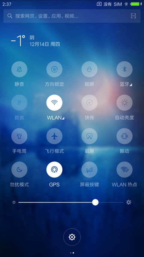 月颜simple screenshot