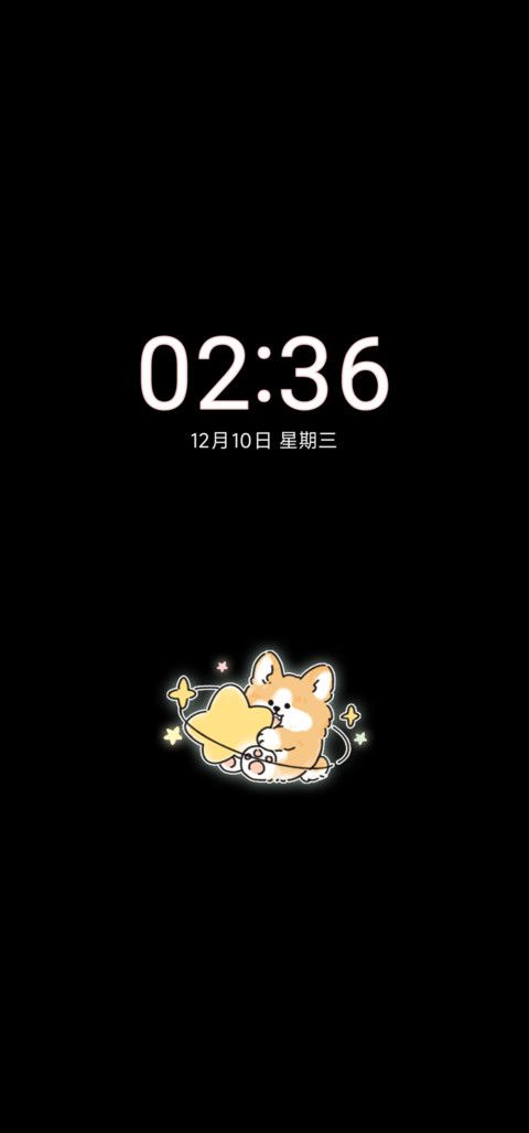 星梦狗狗 双模式 screenshot