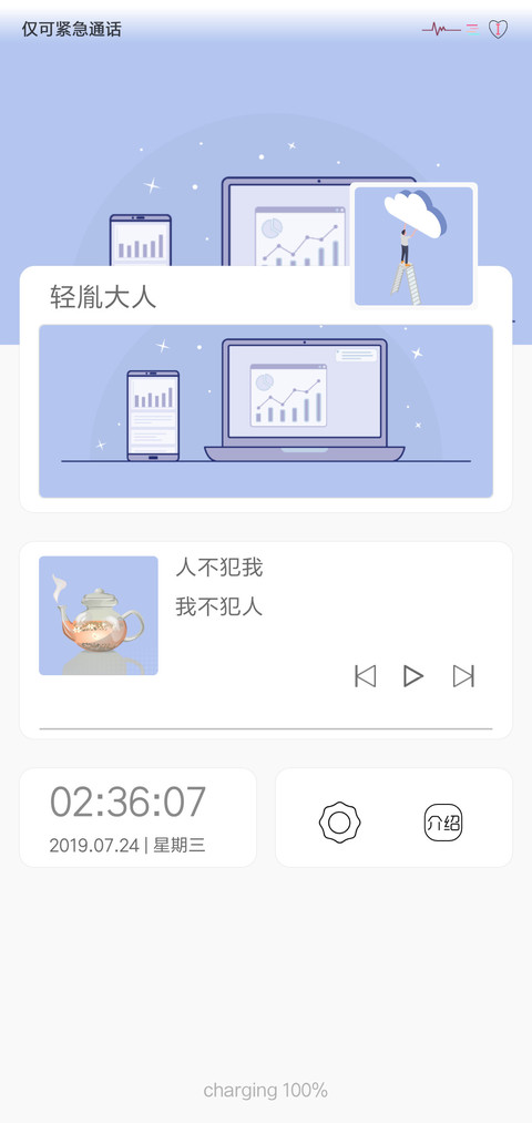 徒有其表的卡片式 screenshot