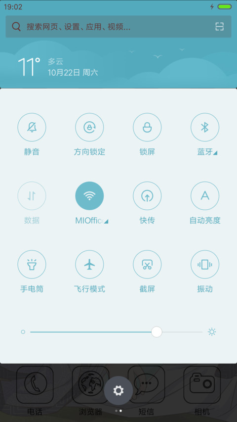 v8胖回唐朝当女神之男神 恋爱漫画  screenshot