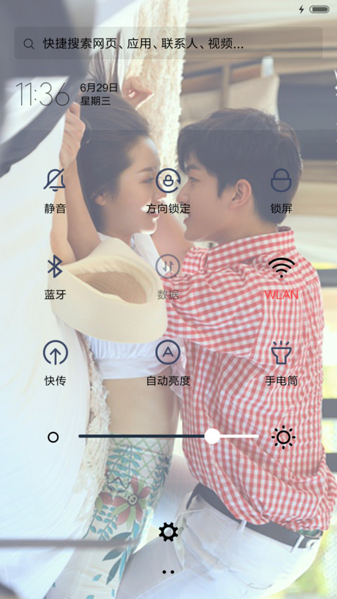我的朋友陈白露小姐(三锁屏+音乐界面） screenshot
