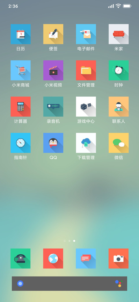 Enth screenshot