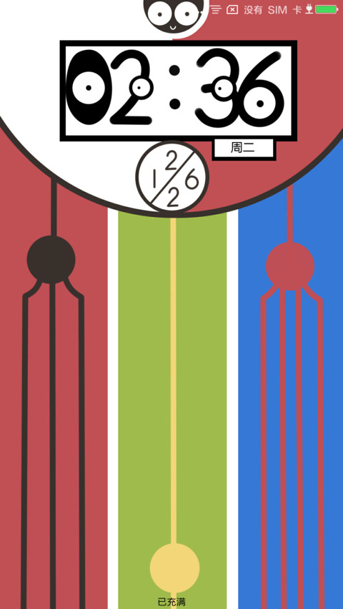 pocket凹凹 screenshot