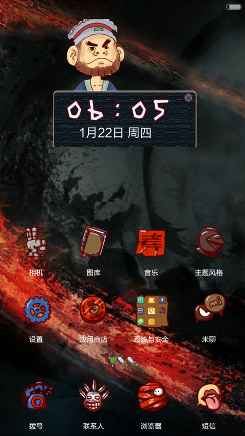 屌丝康梦幻西游（滑动三锁屏+自由桌面+音乐界面） screenshot