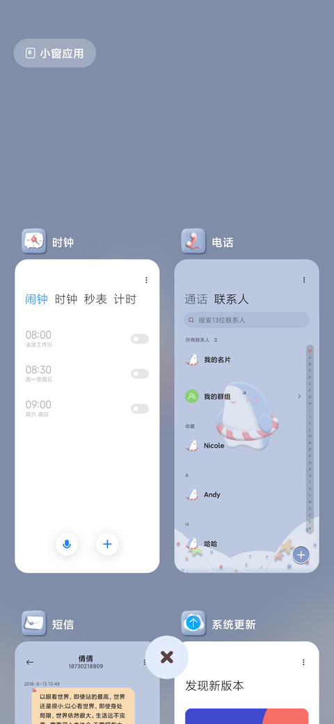 呆萌鲨 治愈可爱 screenshot