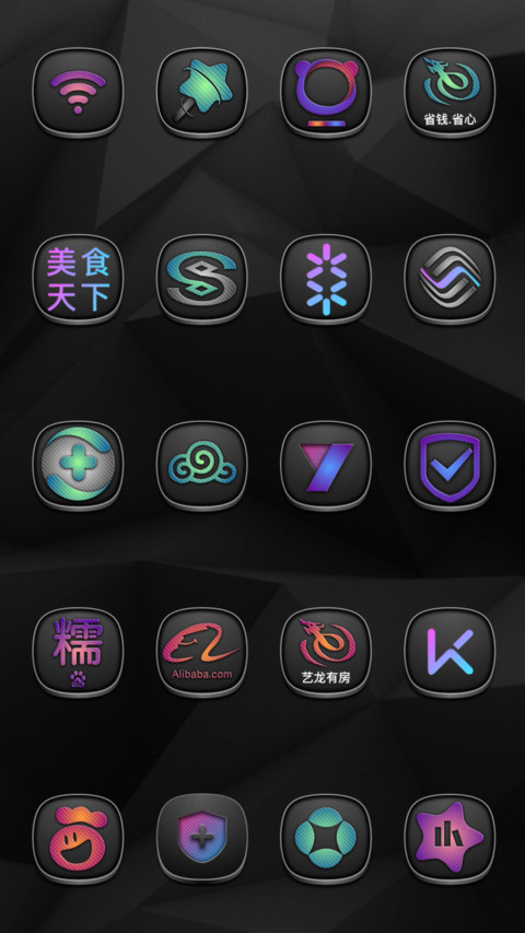 光弧 screenshot