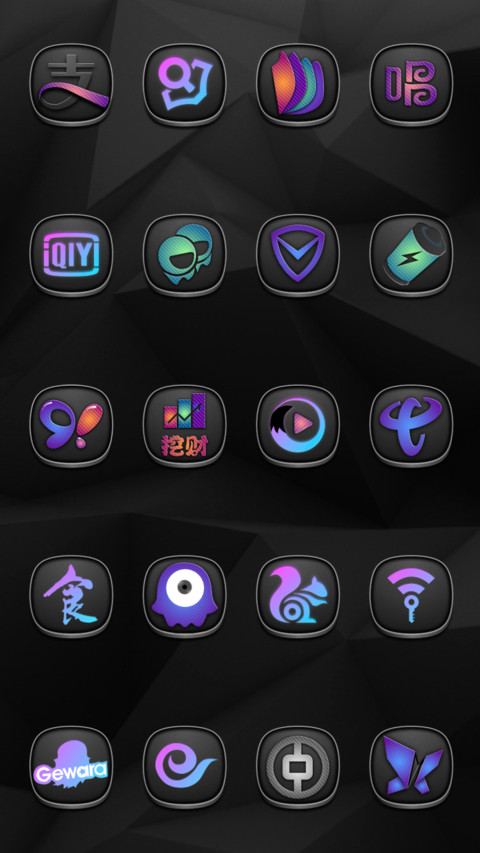 光弧 screenshot