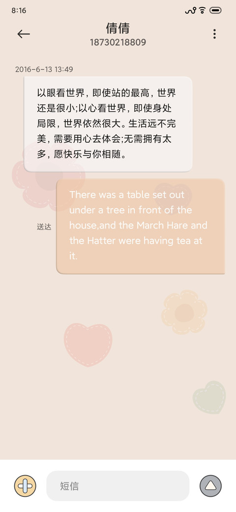 花黄 screenshot
