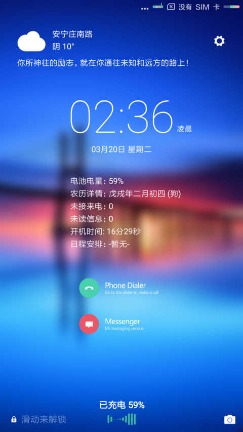 简彩 screenshot