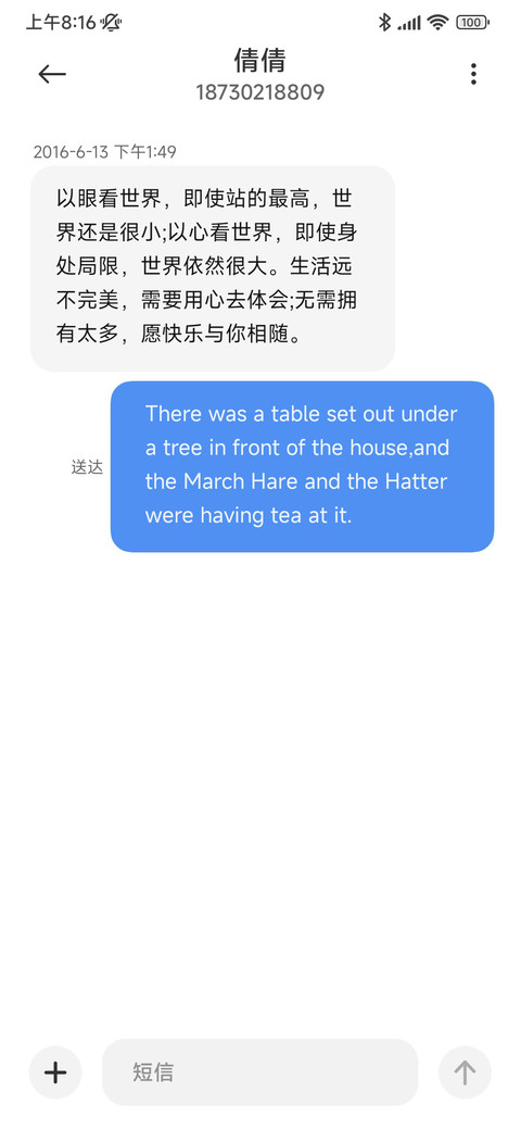 幻彩 简 screenshot
