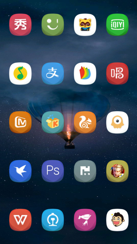 浮绘夜歌 screenshot