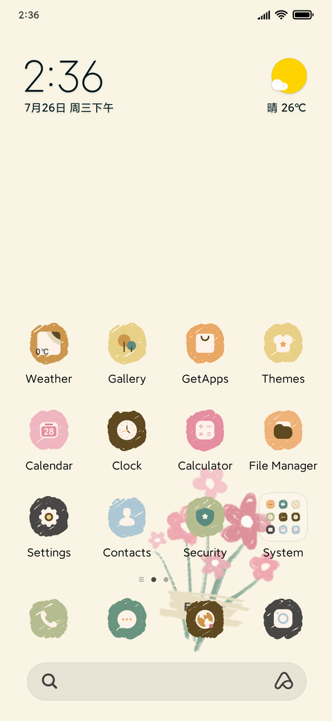 Wallpaper Switch screenshot